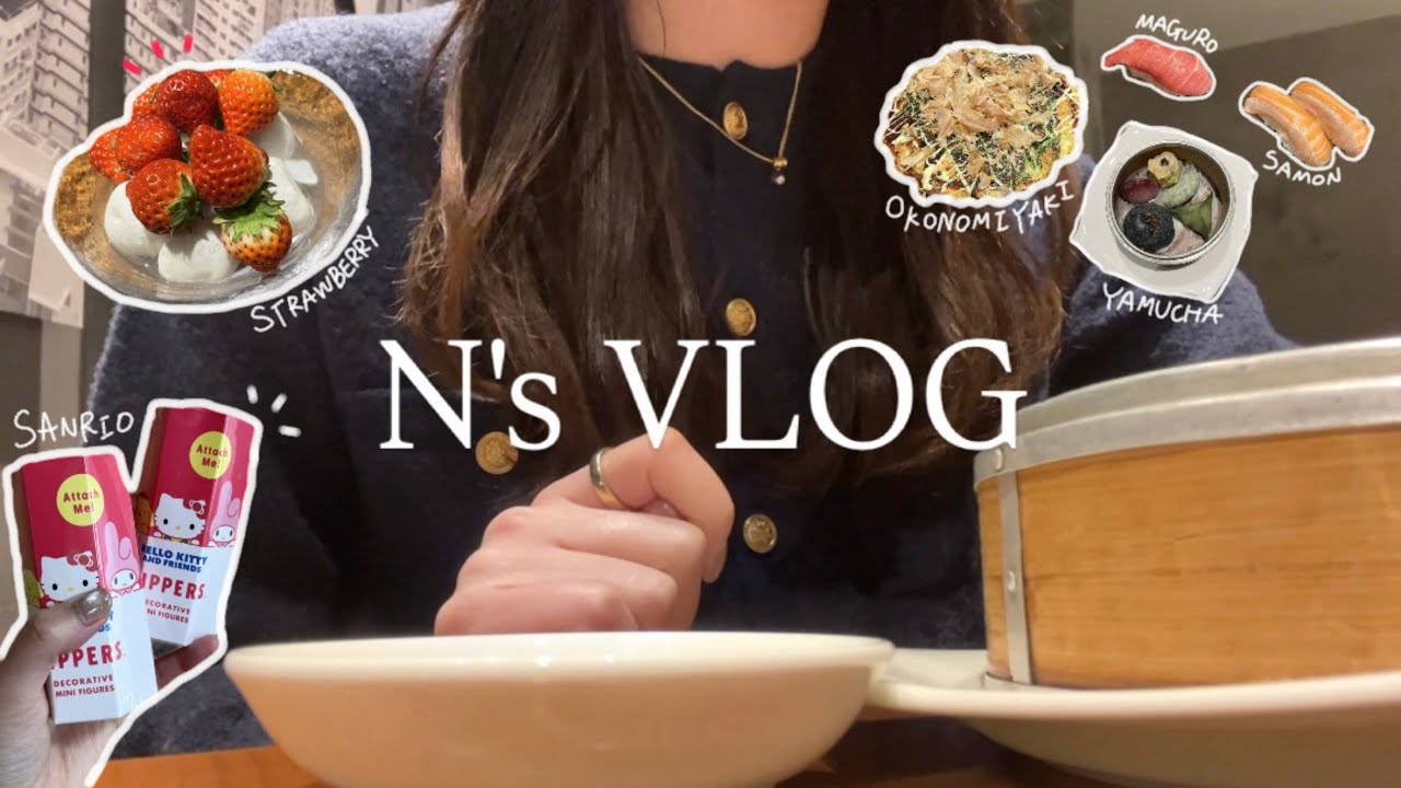 【日常vlog:)】おいしいものだらけの3日間🍣🍰🍜念願のアフヌンも🤤💭