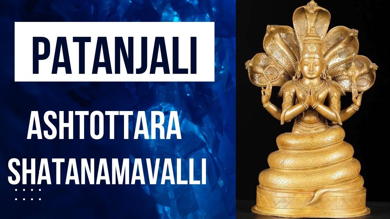 Patanjali Ashtottara Shatanamavali | 108 Sacred Names of Maharshi Patanjali