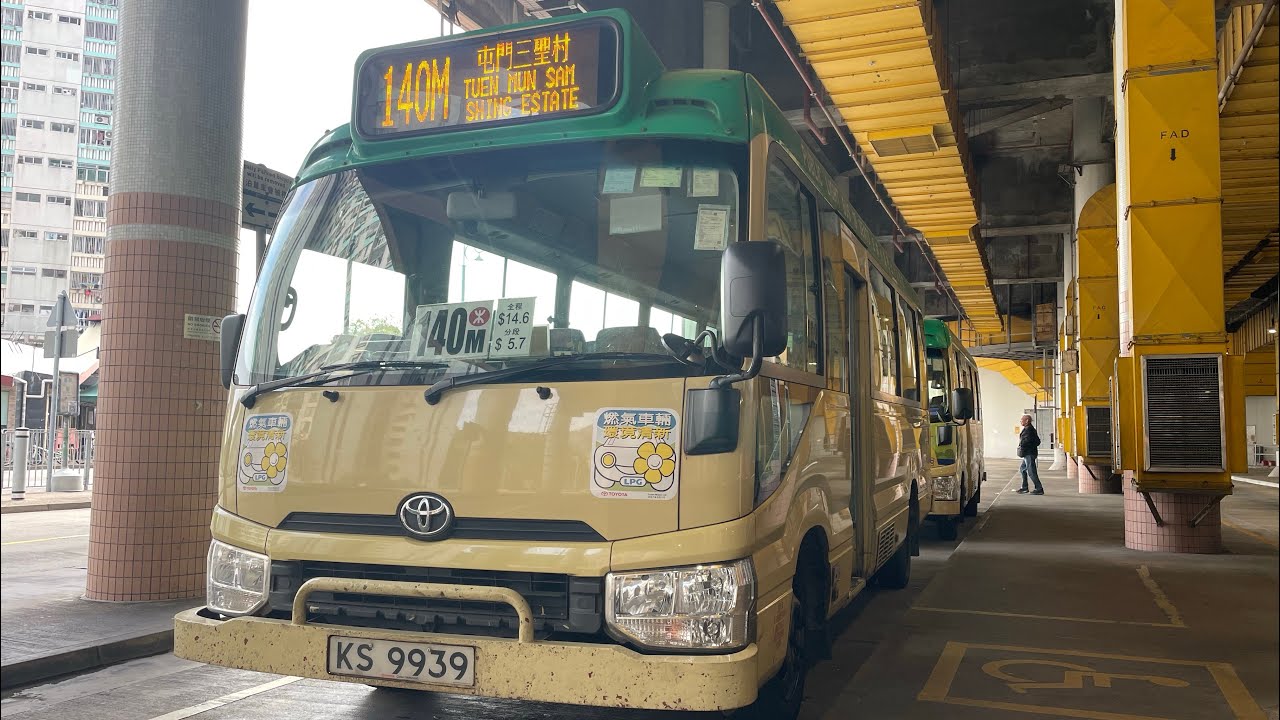 (原速) KS9939 @ NT GMB 140M 恆福花園 Hanford Garden → 青衣站 Tsing Yi Stn