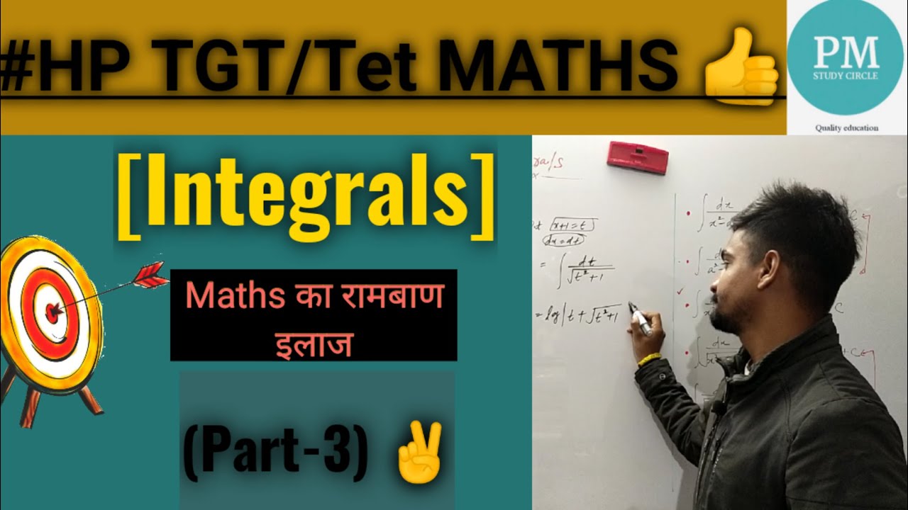 Integrals/Hp tgt tet preparation/ #hptet2022 /Hptgtmaths 👍
