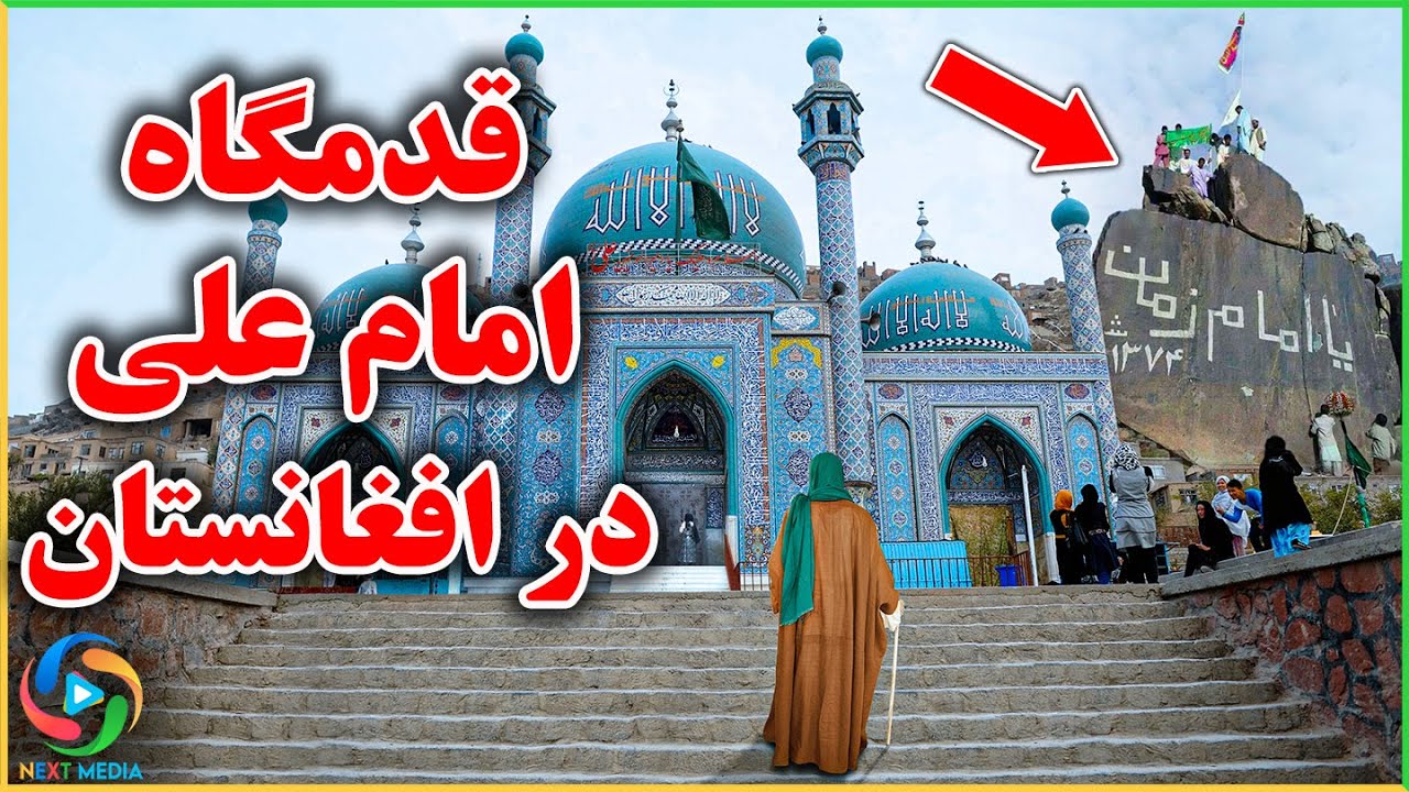 سنگ ذوالفقار در زیارتگاه سخی؛ راز شکافتن سنگ توسط امام علی در نماز