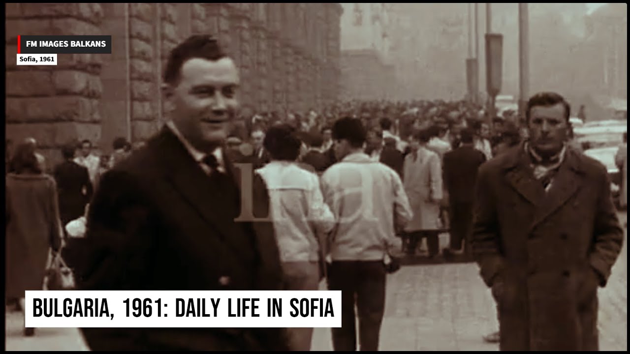 Болгария, 1961 год: Повседневная жизнь в Софии.