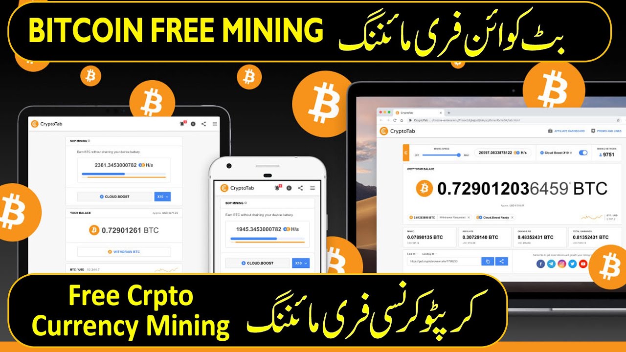 How To Mine Free Bitcoin? Free Bitcoin Mining in 2022 - Hindi/Urdu | Pro Blog Stories