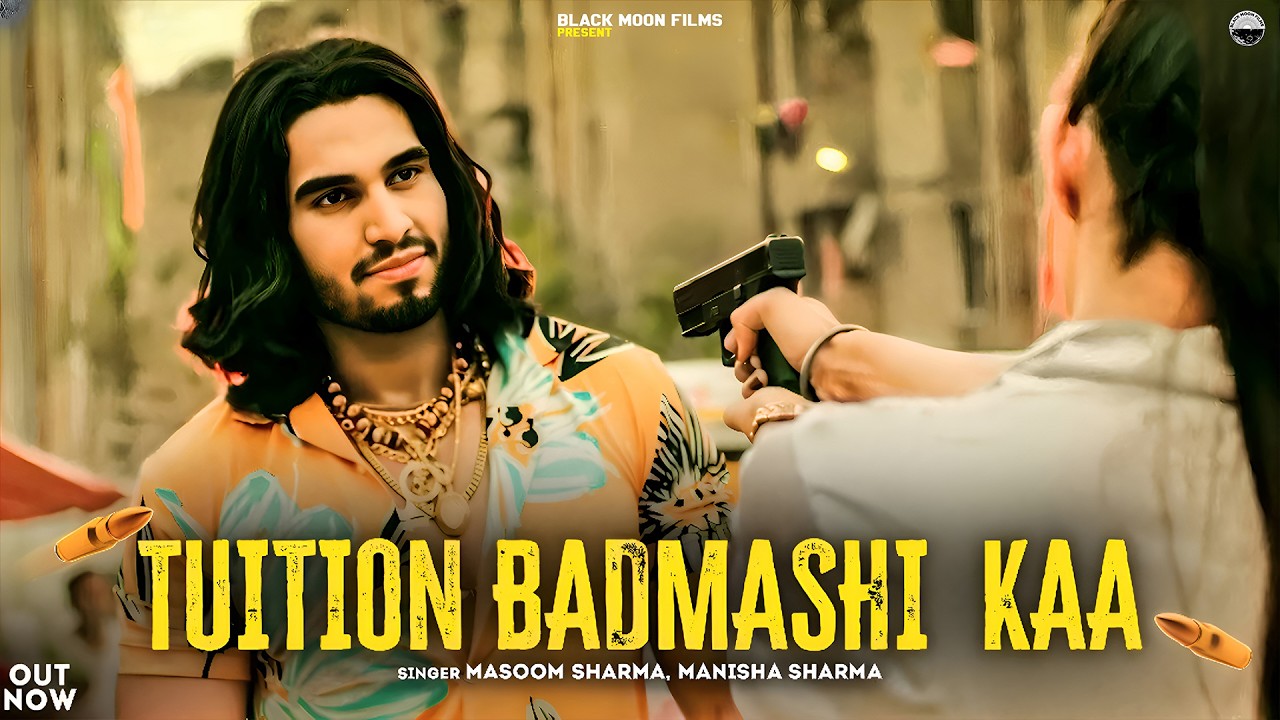 Tuition Badmashi Kaa - Hemant Faujdar, Kiran, Masoom Sharma, Manisha Sharma, Ajay Dhankhar, AmanJaji