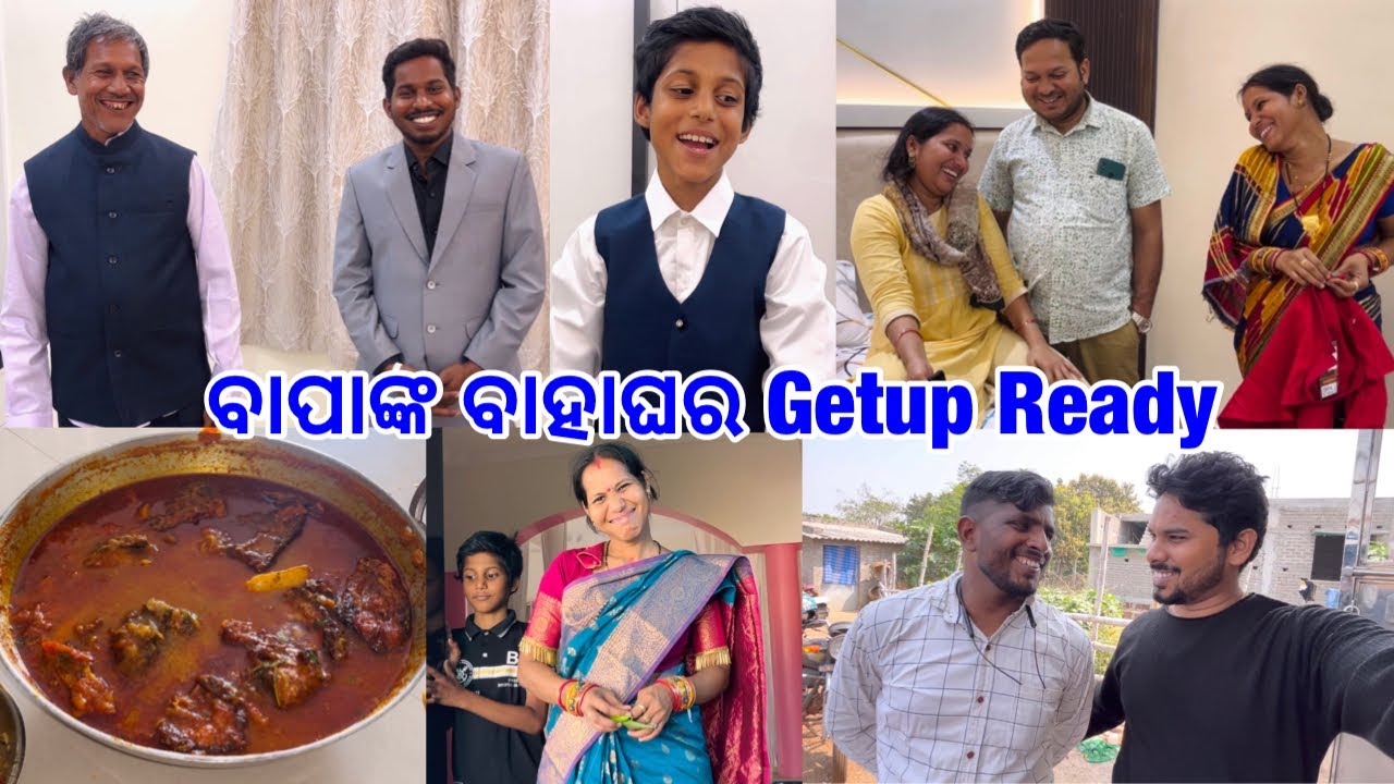 ବାହାଘରିଆ Getup Ready ଭୋଉଣି ଭିଣେଇ ଆସିଲେ ଘରକୁ@DpEatingShow