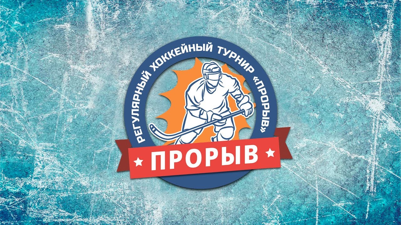 ЦСКА - Old School Of Hockey, 30.09.2018