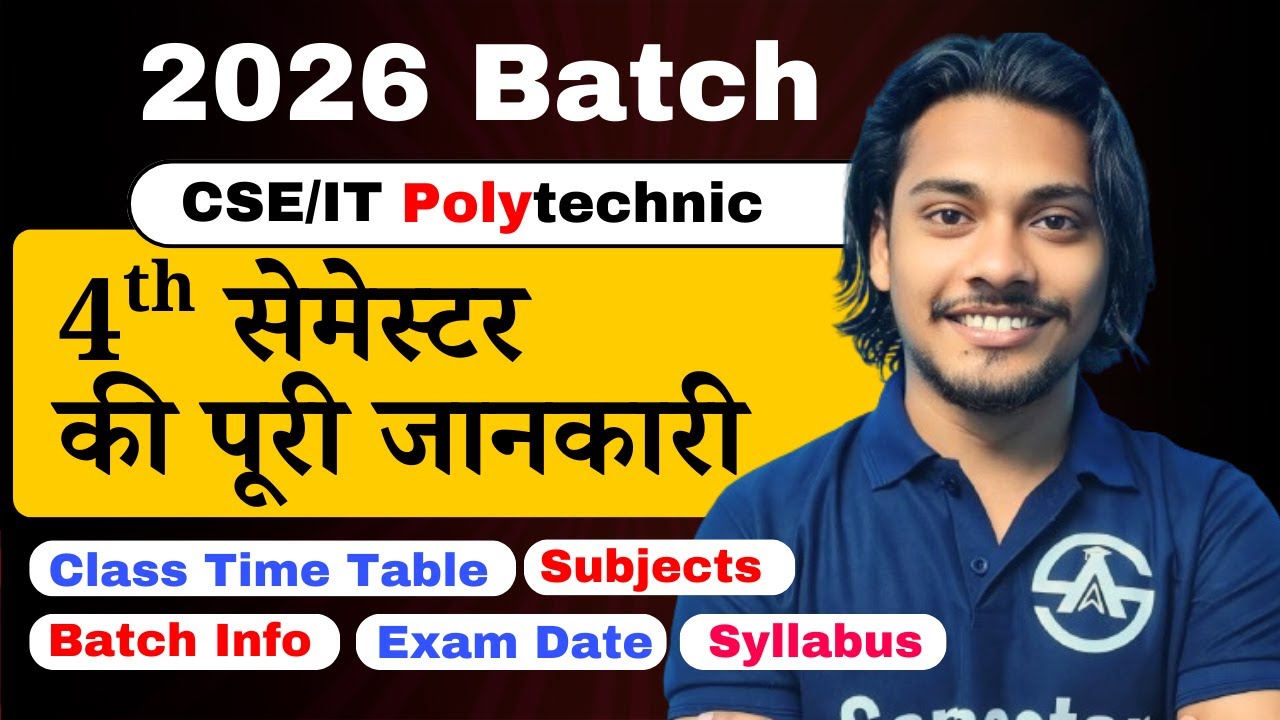 Even Sem शुरू!| Even Sem 2026: Classes, Exam Date, Syllabus — सब कुछ! | CSE/IT