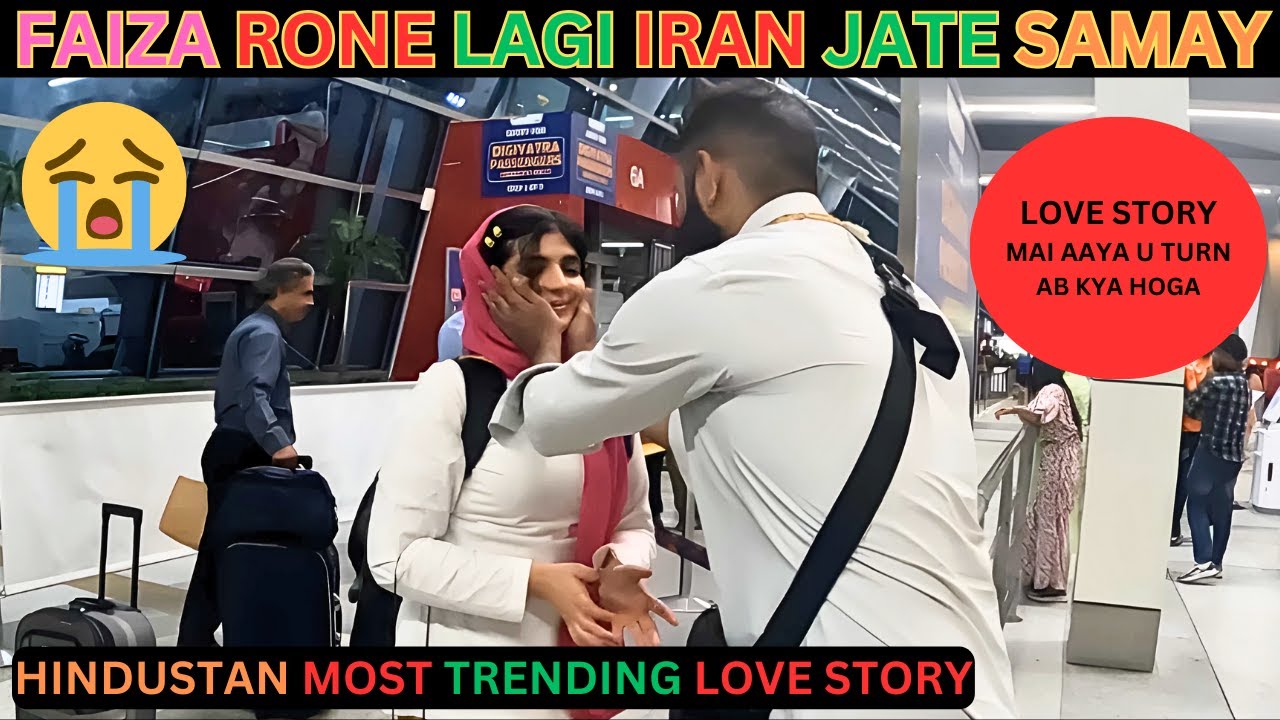 Faiza Ne Rula Diya Diwakar Ko Airport Par Iran Wapis Jate Hue #faiza #diwakar #indianspyunrevealed