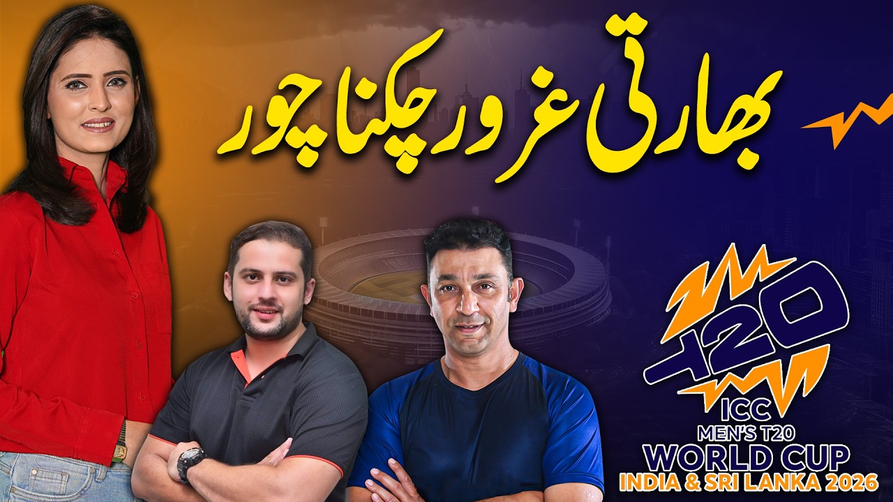 India Thrashed by South Africa | Hum Say Cricket | ICC T20 World Cup 2026 | Hum News