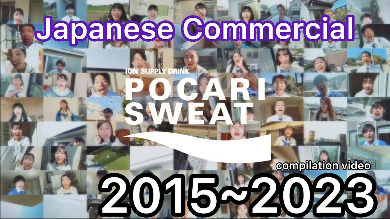 Pocari Sweat Japanese Commercial 2015~2023