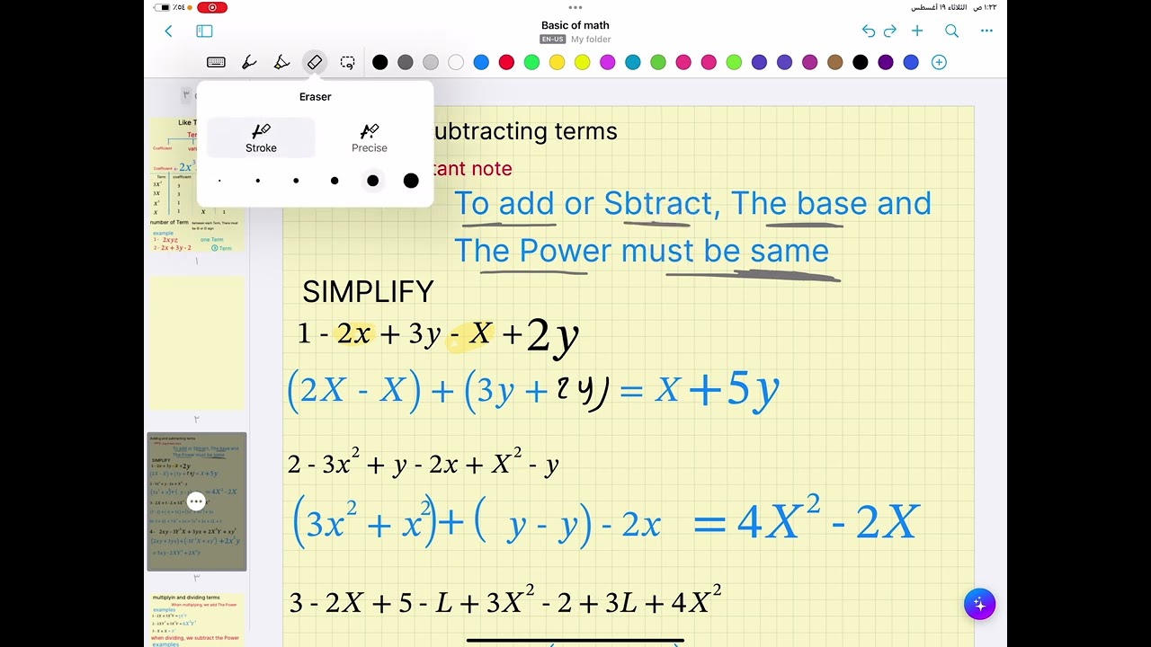 Lesson 2/3 unit 2 prep 1