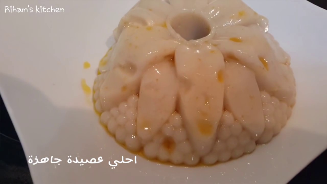 العصيدة السودانية + طريقة تخمير دقيق الدرة لعمل العصيدة (الخمار)
#العصيدة #اكلات_سودانية
