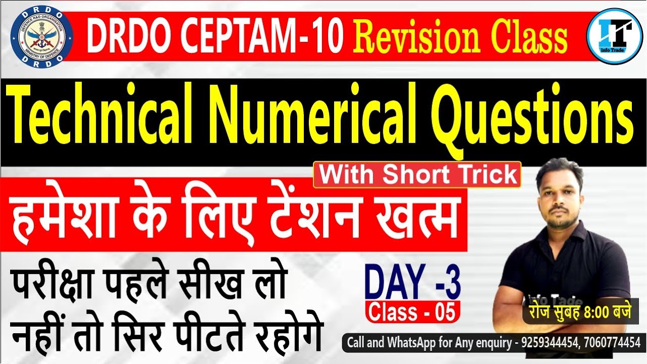 DRDO CEPTAM-10 Technical Numerical Questions For Fitter Machinist Turner (By- Rajiv Sir)