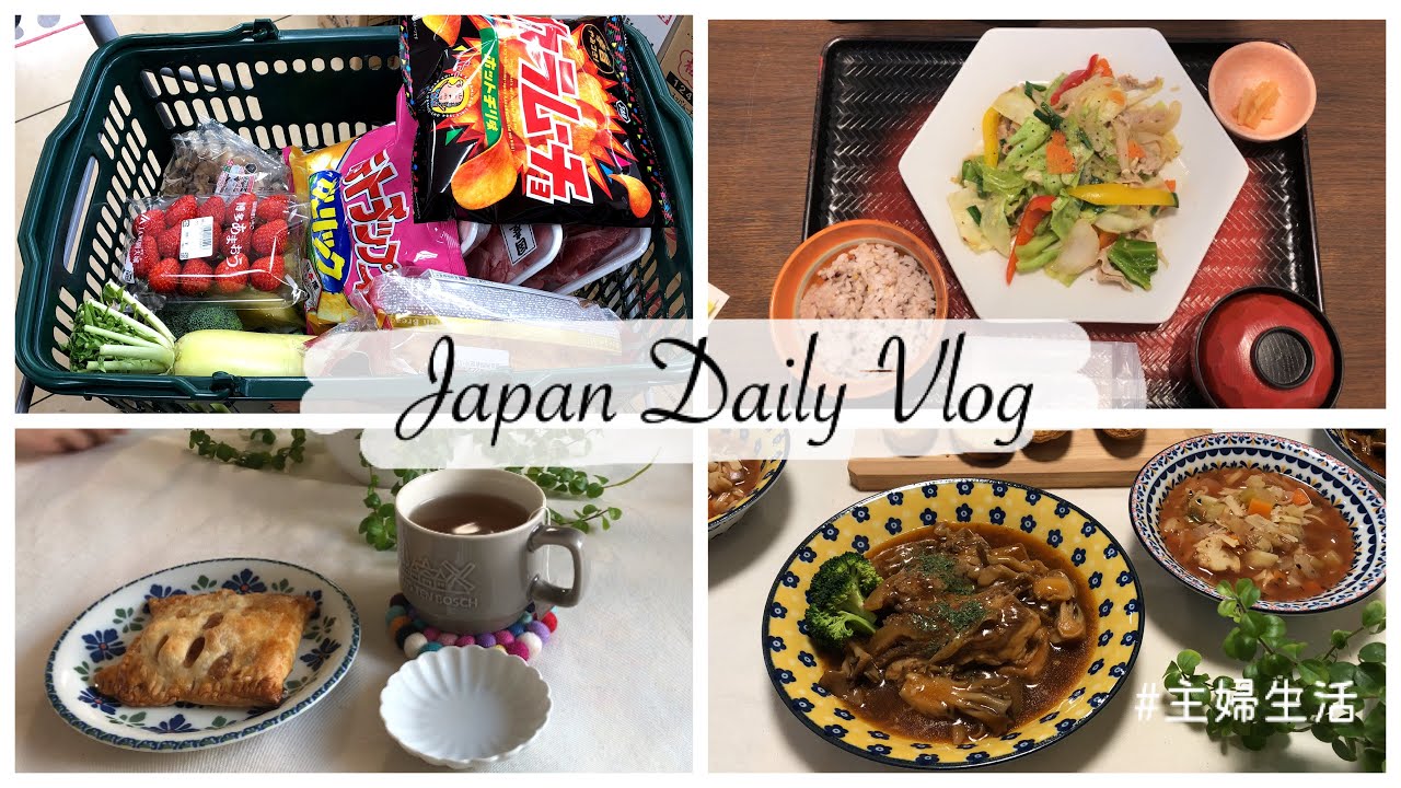 Japan Daily Vlog | Grocery Shopping, Make Apple &Sweet Potato Pie for Tea, Spareribs Stew for Dinner