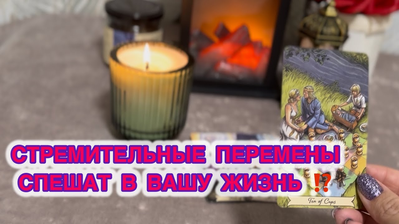 ПРО ЛЮБОВЬ 🥰 