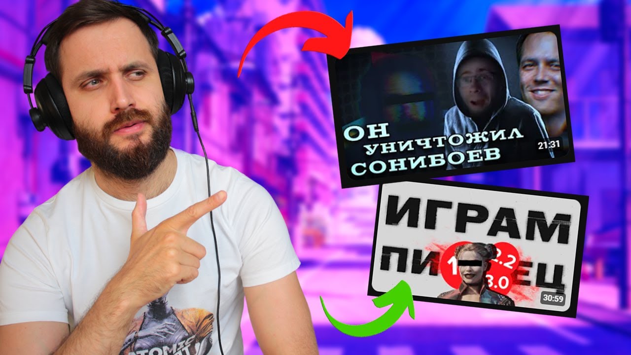 Смотрим видосы по PlayStation 5, Xbox и Играм &mdash; Как Шевцов уничтожил Сонибоев и не только [СТРИМ]