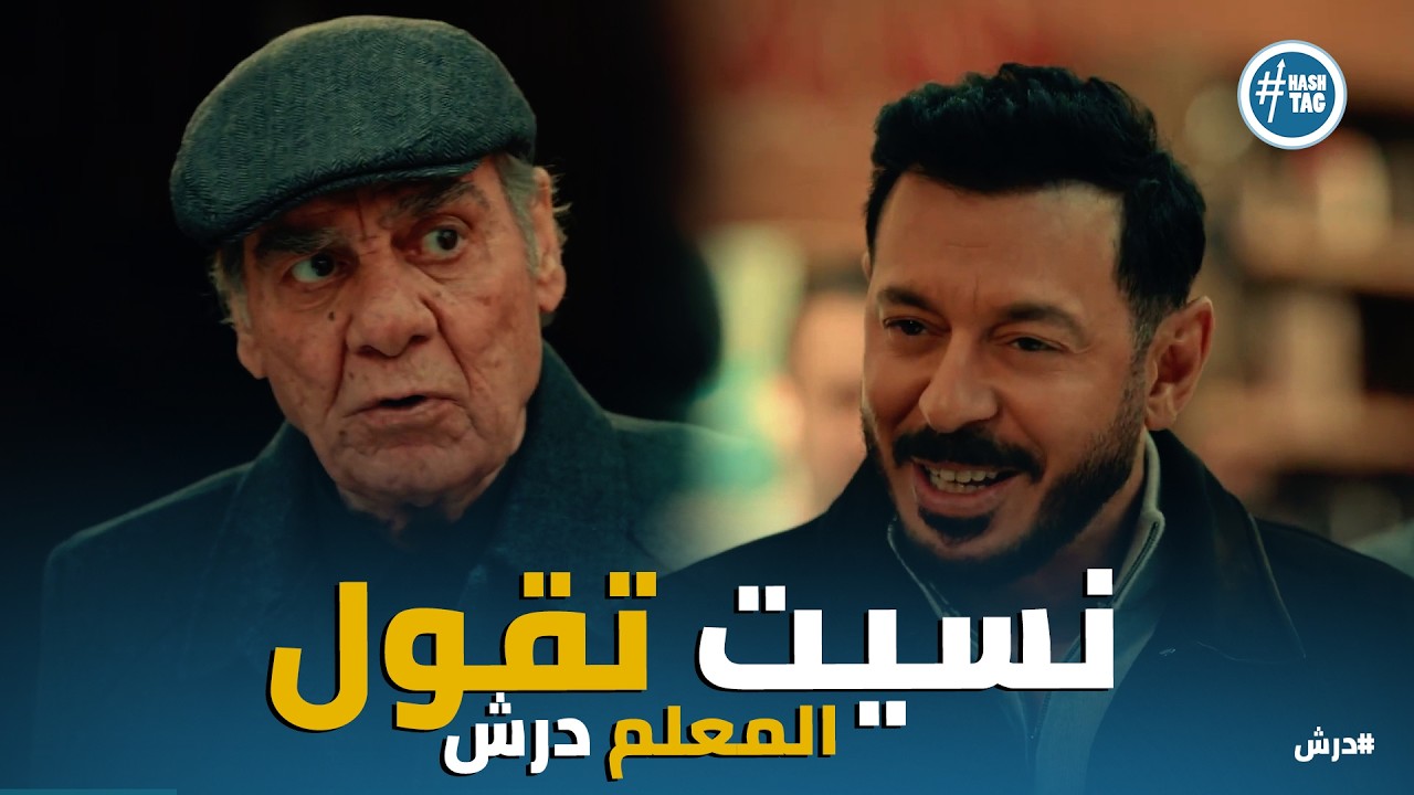 درش | 