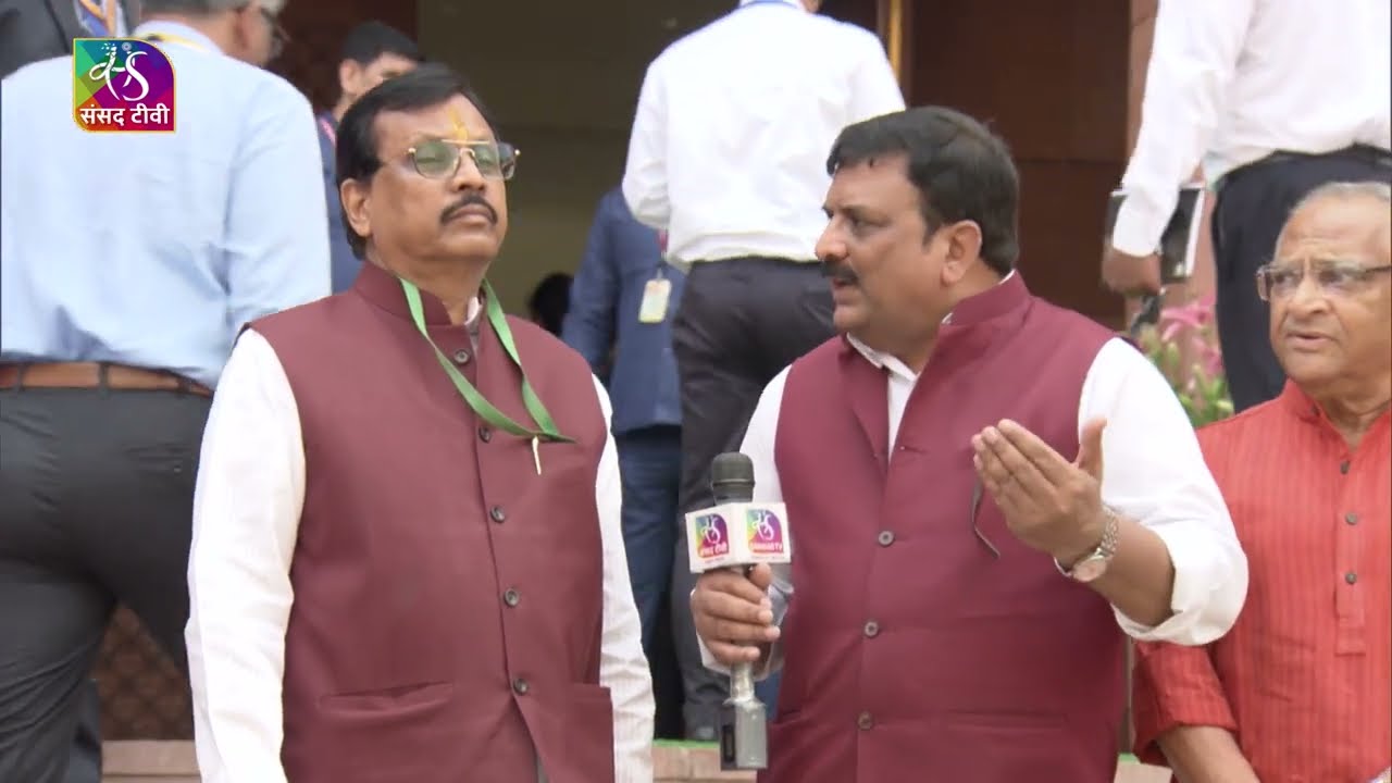 Members of Parliament speak to Sansad TV on inauguration of New Building of Parliament