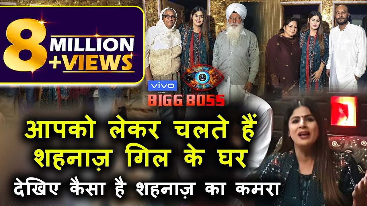 Bigg boss 13 | Shehnaz Gill house Visit | देखिये कैसा है शहनाज़ का Bedroom