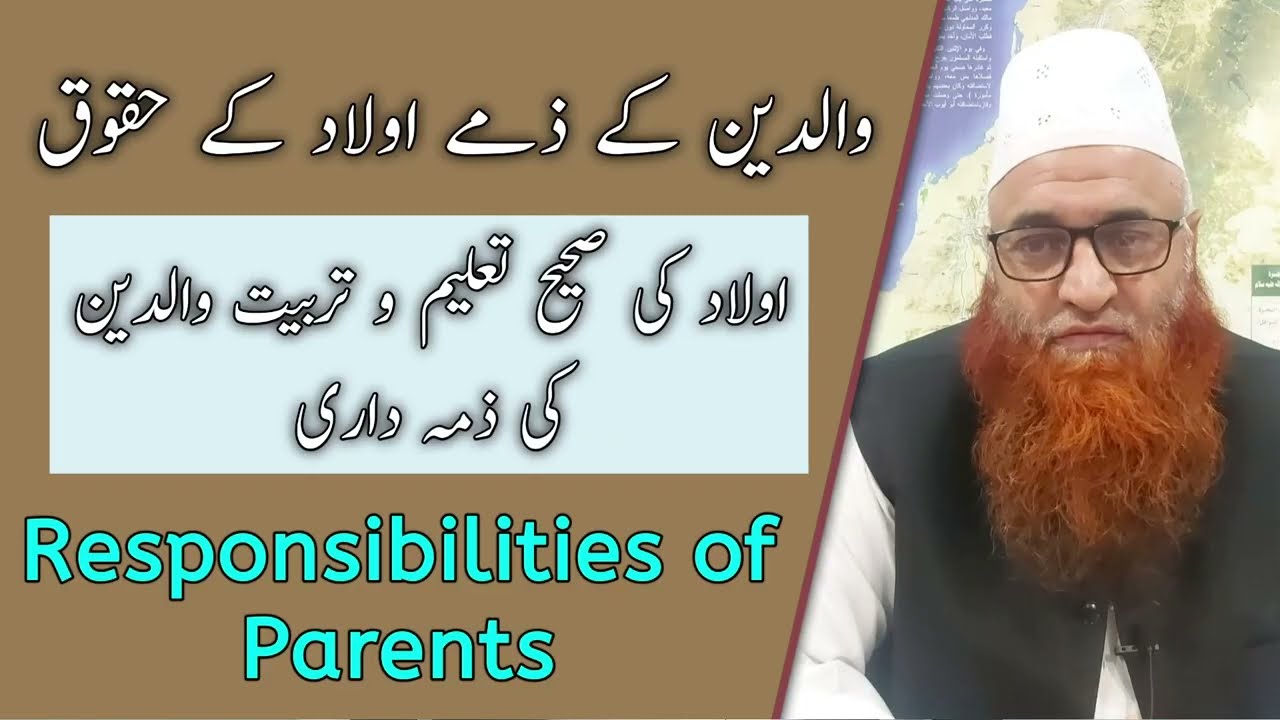 Responsibilities Of Parents||Hazrat Mufti Nazir Ahmad Qasmi SB (Db)