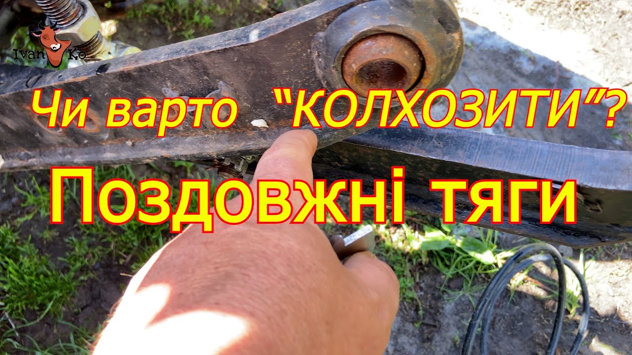 Поздовжні тяги: Купляти чи колхозити? Shifeng VS Dongfeng — битва навісок! 🔧💥