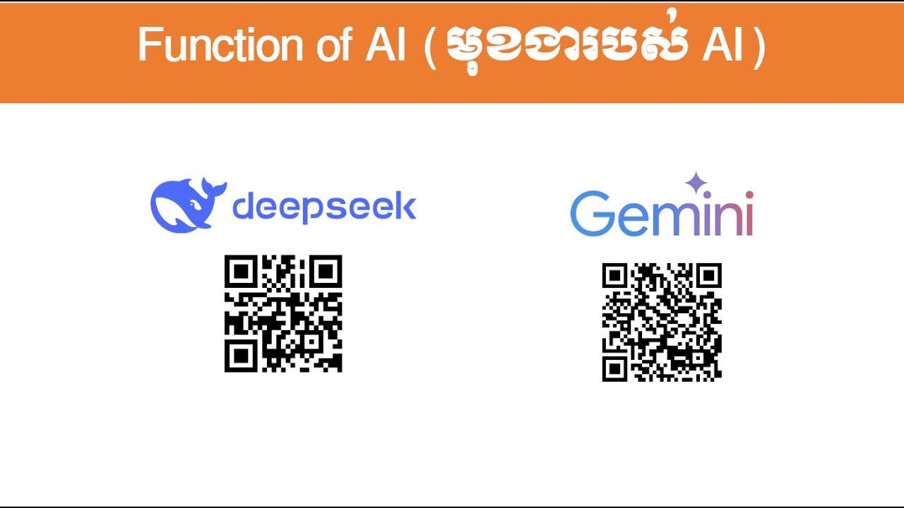 មុខងាររបស់  AI--Function of AI (Deepseek and Gimini Google)