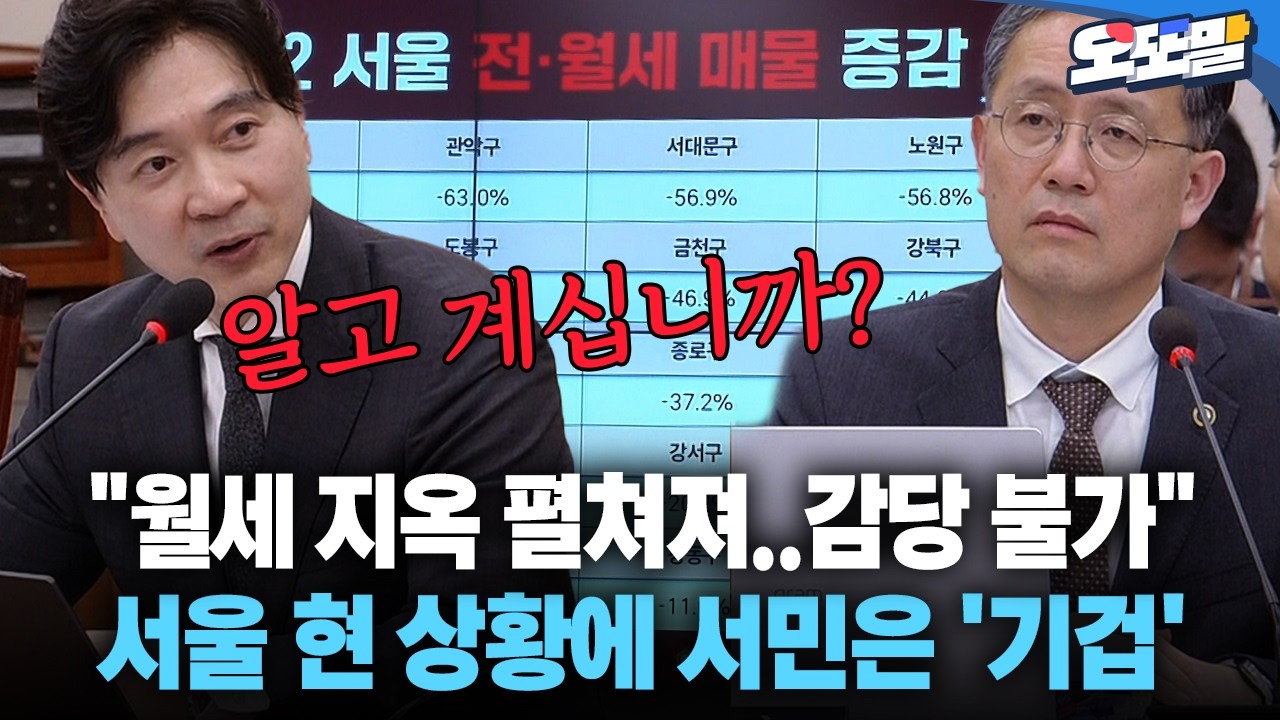 [현장영상] 