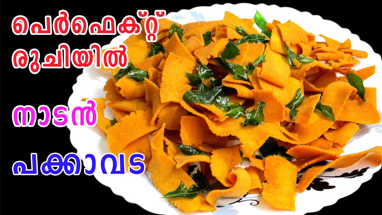 നാടന്‍ പക്കാവട | Onam Special | Evening Snacks Recipe | Besan Pakkavada Recipe | Lekshmi's Magic