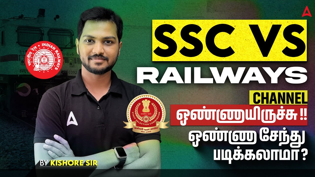 Railway vs SSC 2026 | Can we Prepare both SSC and Railway Exams Together? | Complete Details