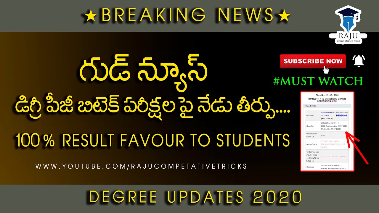 degree exam latest news today|degree exams latest newstoday|degreeexams latestnews|degree exams 2020