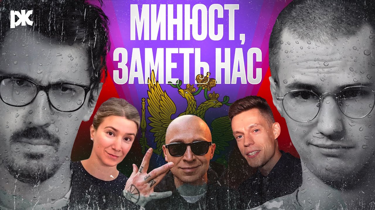 Иностранно влияем и пропагандируем ЛГБТ: «А что случилось?» с Шупляковым и Долгополовым
