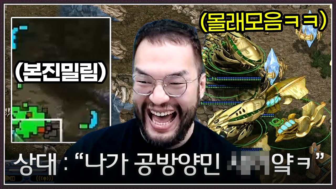 초보, 양민들패서 스트레스 풀려던 상대 ... 운나쁘게도 홍구를 만나게 되는데 ㅋㅋㅋㅋㅋ