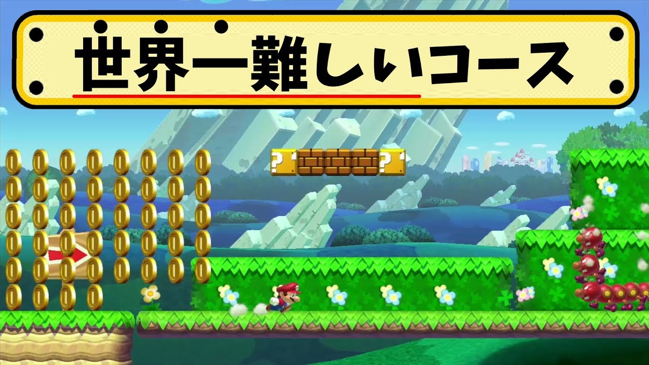 これが最後のコースになります。