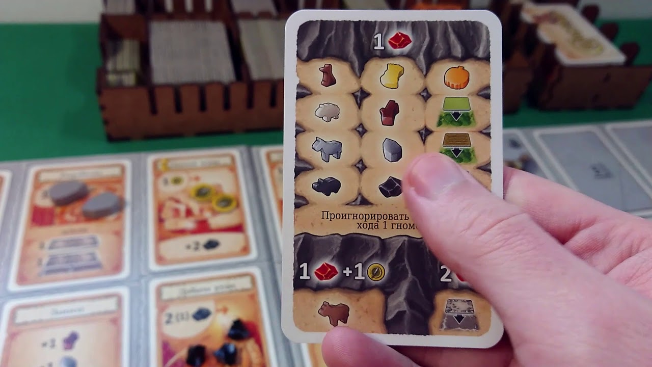 Caverna [2] Каверна для опытных игроков, кабинетно-собачья стратегия