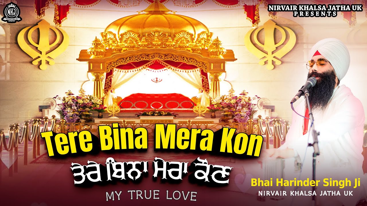 Tere Bina Mera Kon, तेरे बिना मेरा कौन | Harinder Singh NKJ ft. Junior NRB | New Trap Rap Style Song