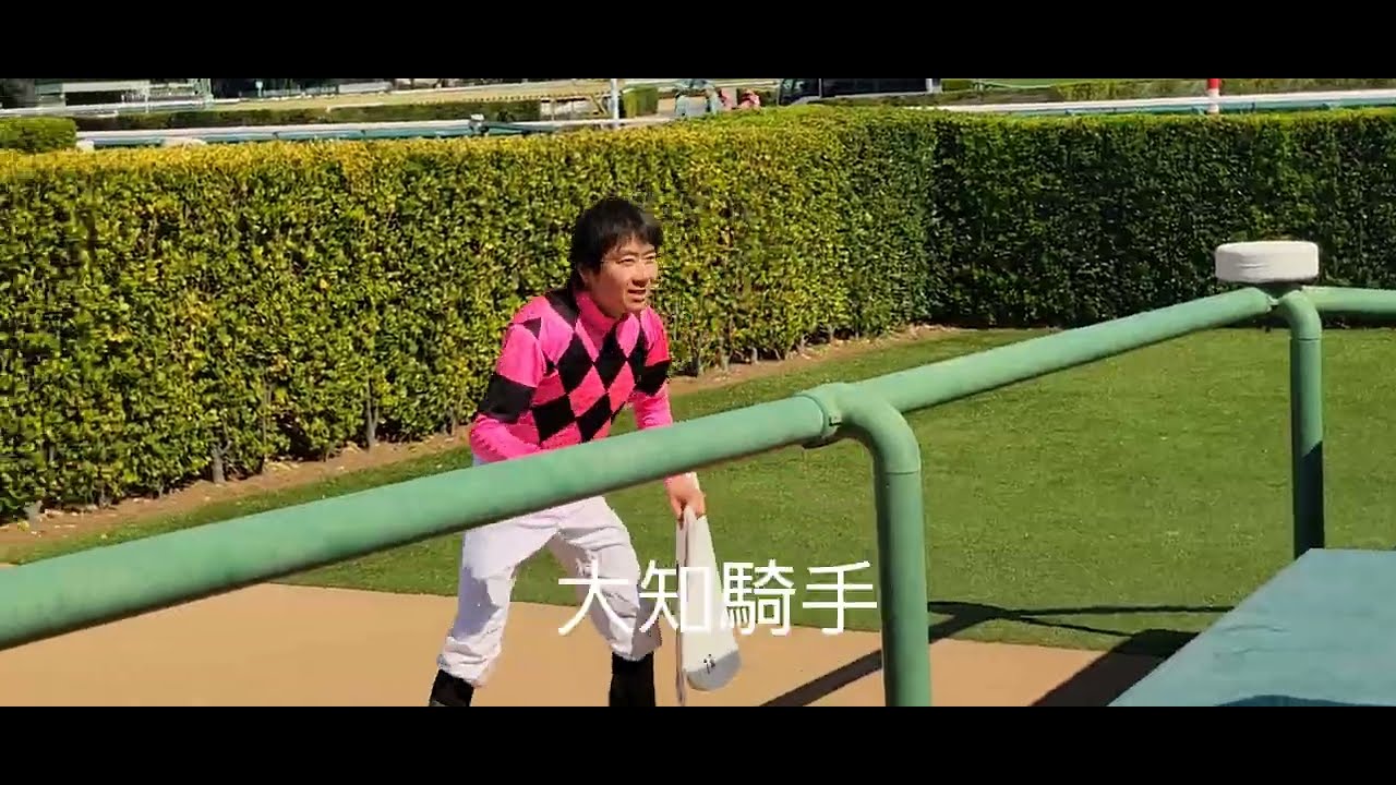 スマートクオーレ(牡4) 1勝クラスを優勝❗柴田大知騎手との口取り