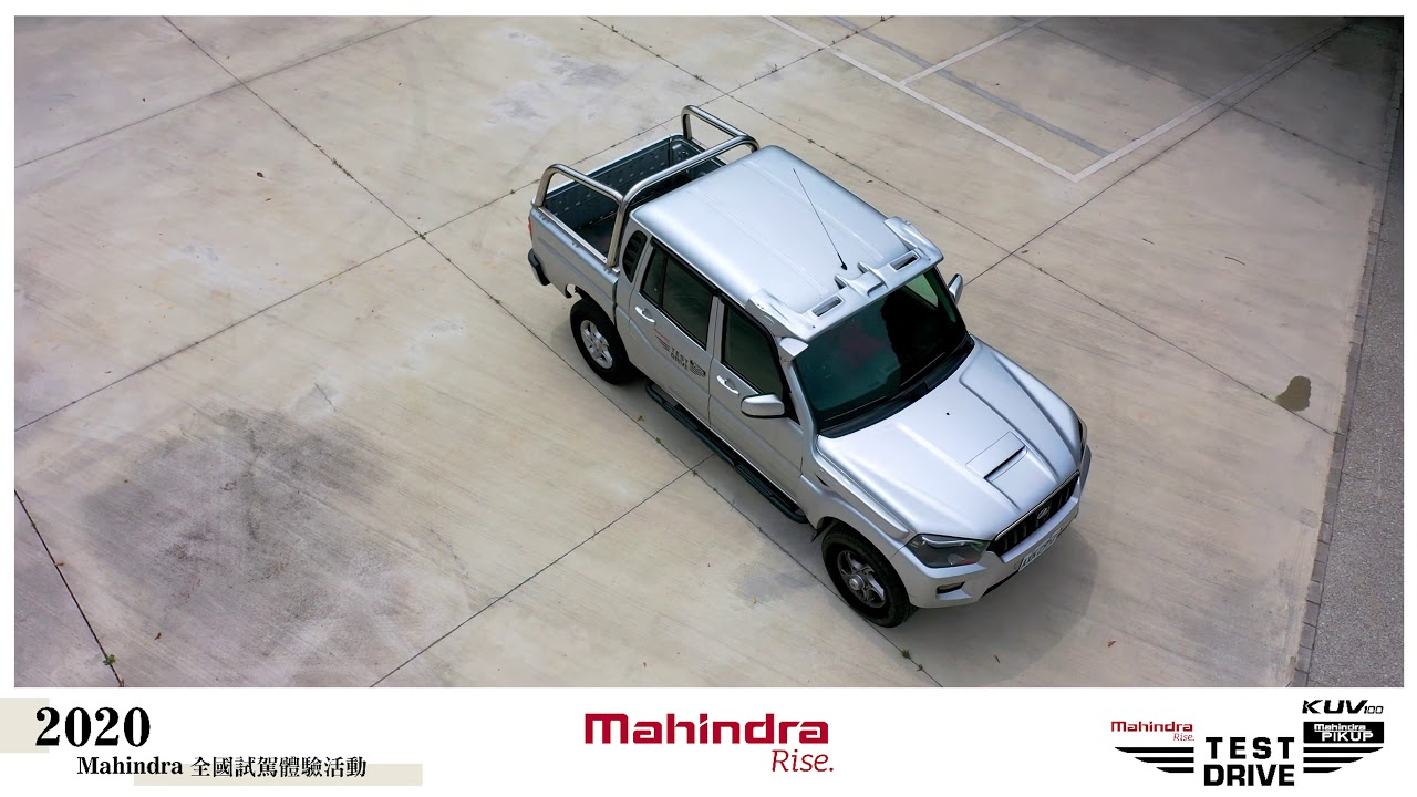 【2020 Mahindra 全國賞車】Scorpio Pikup除了具備越野性能外，在公路行駛上亦有絕對的舒適及安全感