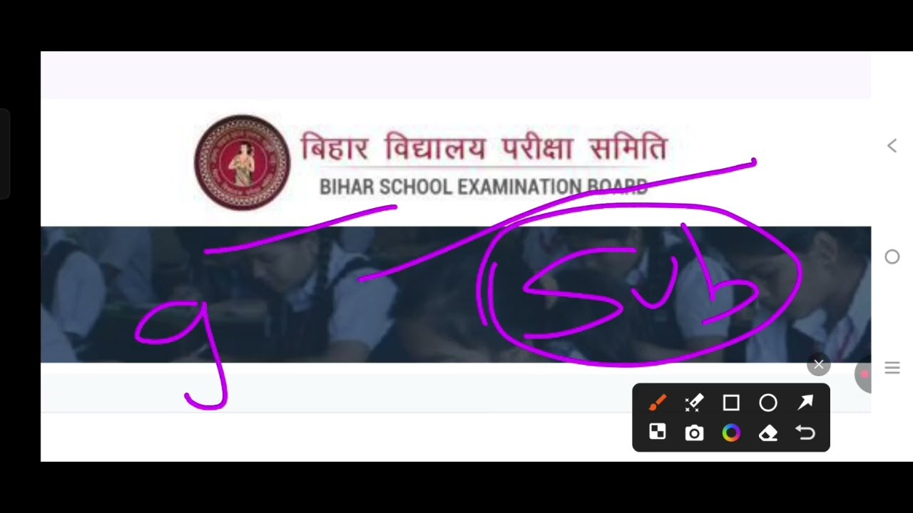 BSEB 12th Result 2026 🔥 Direct Link Active Here Bihar Board Inter Result Kab Aayega? Official Update