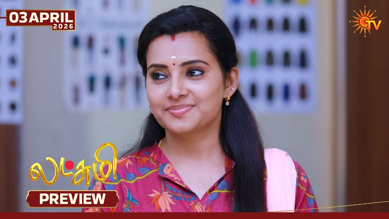 Lakshmi - Preview | 03 Apr 2026 | Tamil Serial | Sun TV