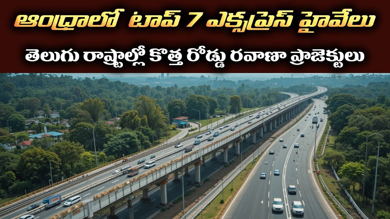 Top 7 Express Highways Transforming Andhra Pradesh | New Road Projects in Telugu States