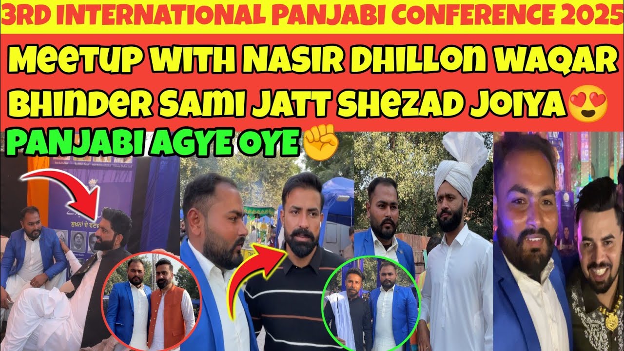 3rd International Panjabi Conference 😍 | Nasir Dhillon | Waqar Bhinder | Sami Jatt | Deryala