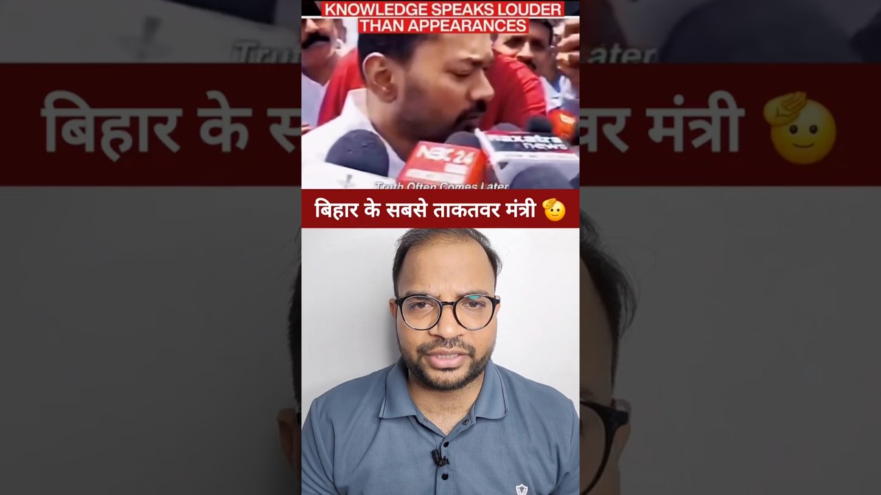 He&rsquo;s a total pro 🫡 #shorts #viral #trending #bihar