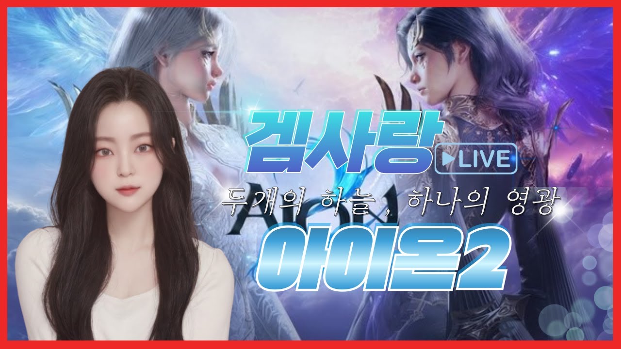 [LIVE 1/22] 이스라펠 마도성3000 !!          #이스라펠