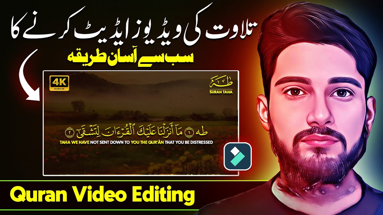 How to Edit Quran Recitation Videos in Filmore (Easy Way - Simple Copy Paste) Quran Video Editing pc