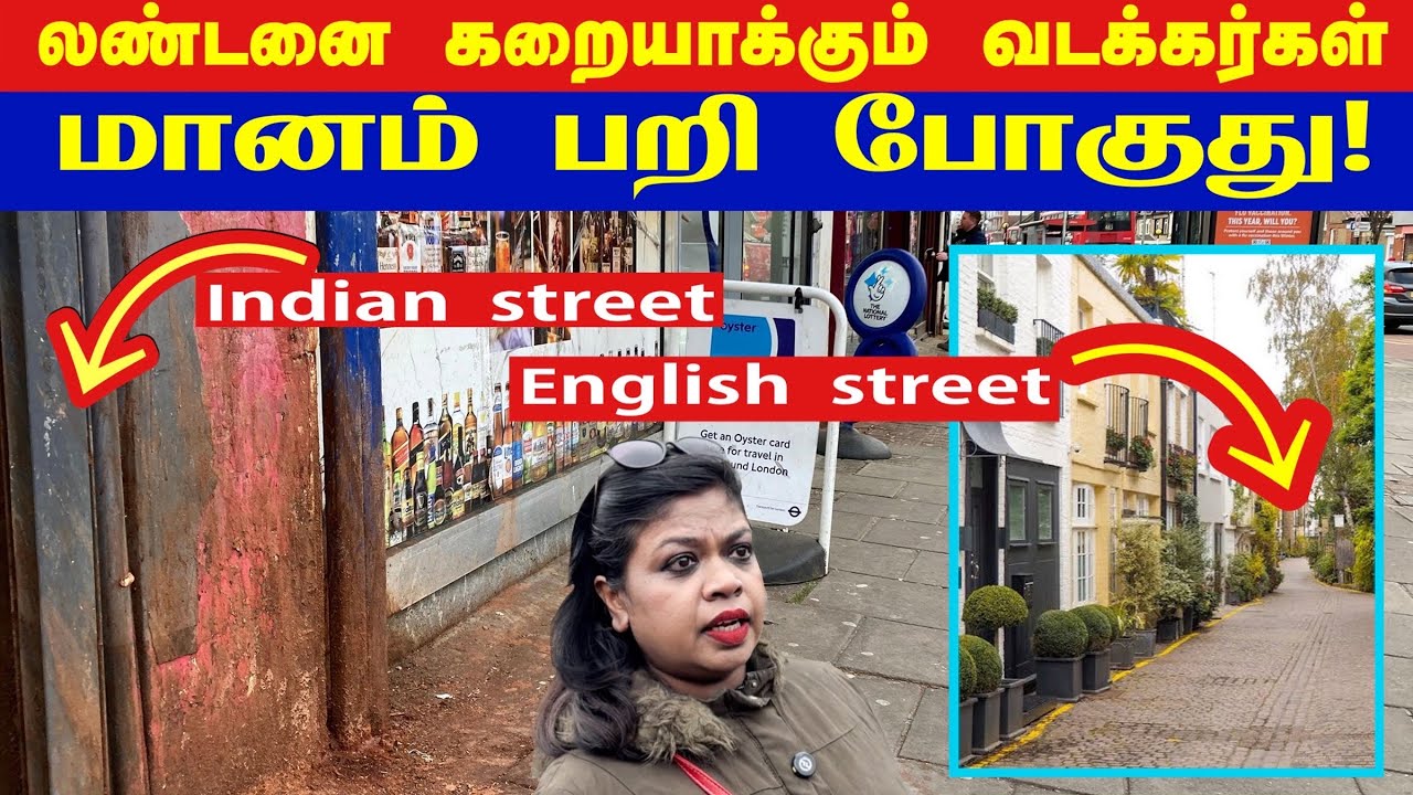 பதறும் English மக்கள்/Londonல Indian street VS English street பறி போகுது மானம்/delicious Pork adobe 