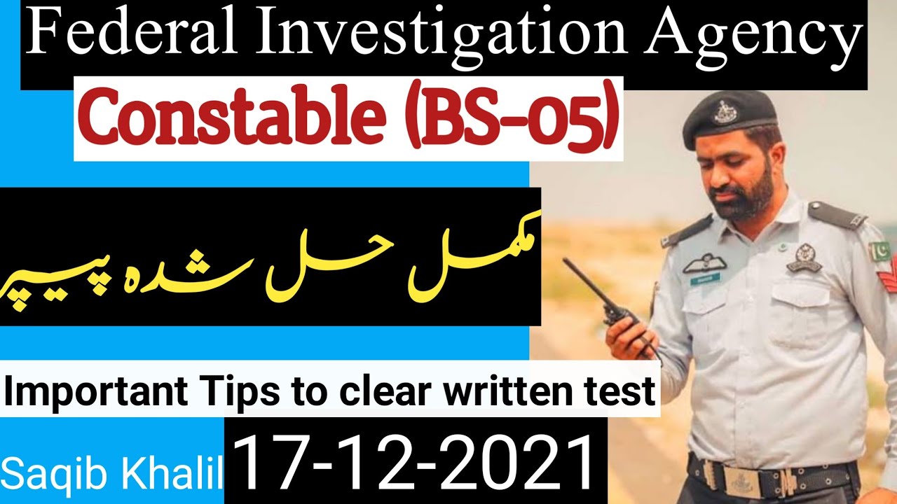 Today FIA Constable (BS-05) Test | FIA today's Paper || FIA Past Papers | UV CBT Test || CBT MCQs