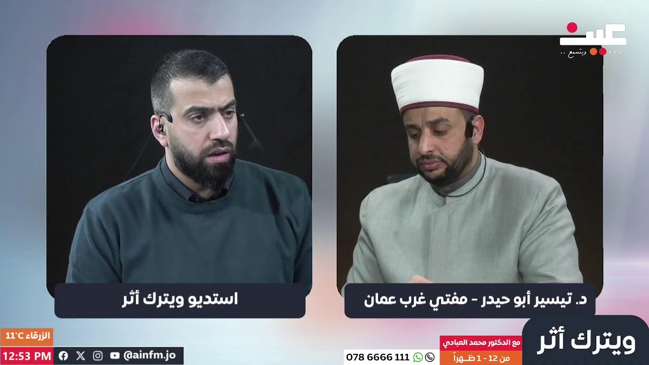فضل شهر شعبان في ويترك أثر مع الدكتور محمد العبادي