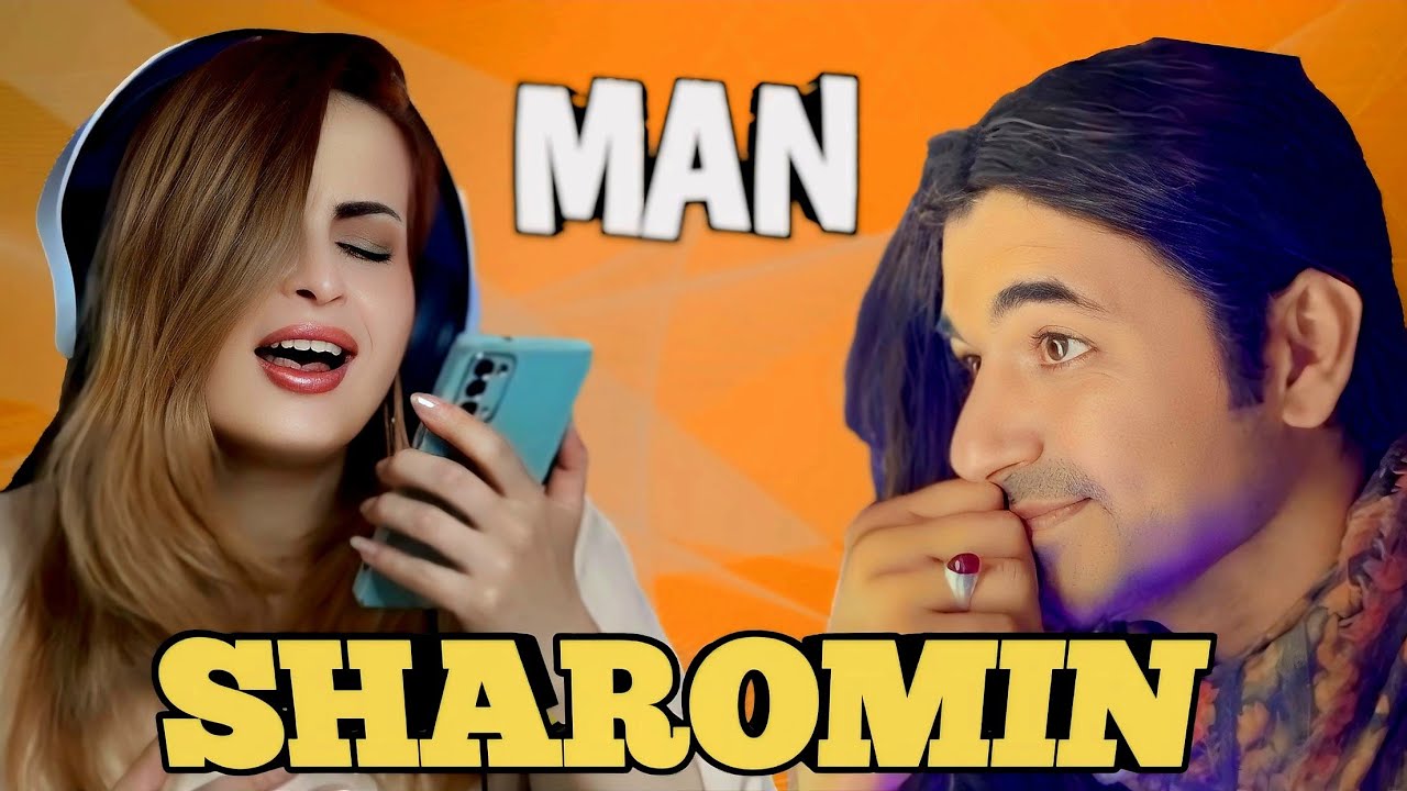 Reaction to Sharomin Man واکنش به یک آهنگ جالب و شنیدنی  شارومین من