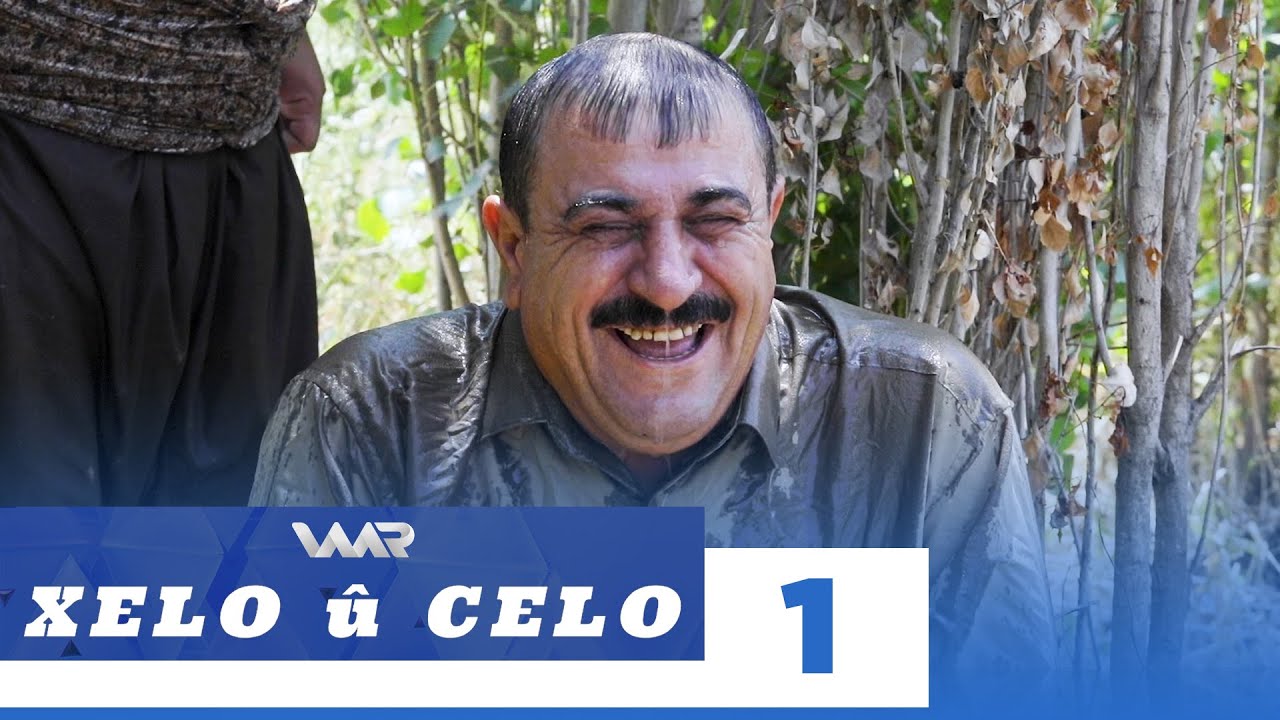 Xelo û Celo - Xeleka 1 | خەلو و جەلو - خەلەکا ١