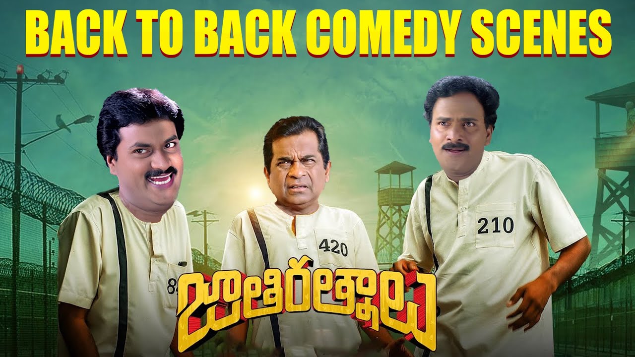 Brami, Venu Madhav, Sunil Telugu Funny comedy scenes | Top Movie Comedy Scenes | iDream Bapatla